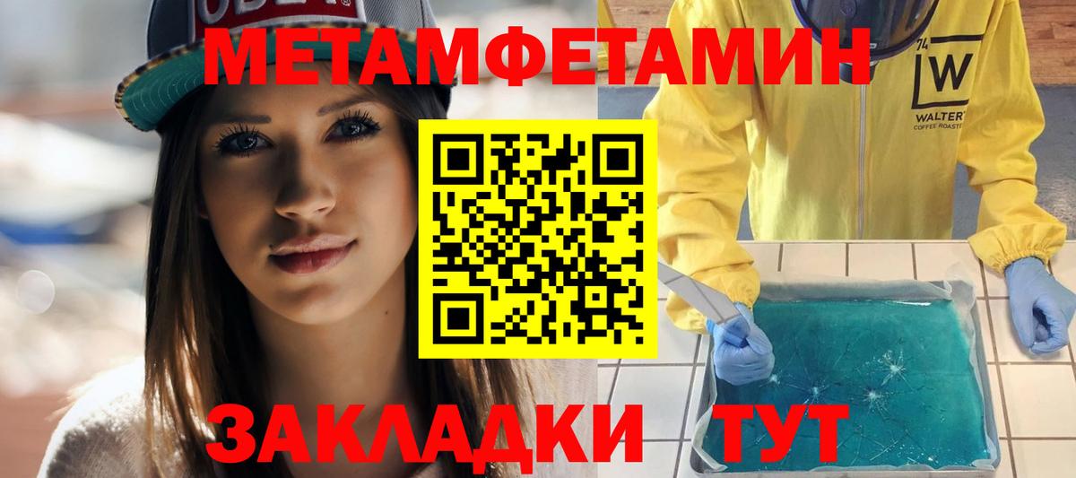 Amphetamine  Вход с VPN  Светлоград  АМФ Premium 