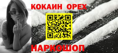 наркотики Будённовск
