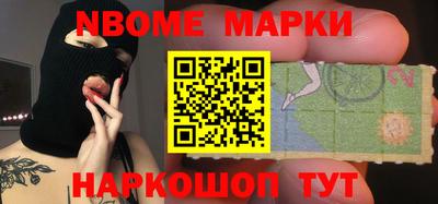 наркотики Будённовск