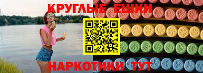 экстази Бугуруслан