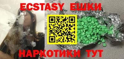 экстази Бугуруслан