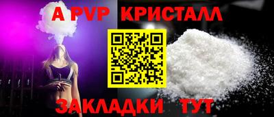 a pvp Бузулук