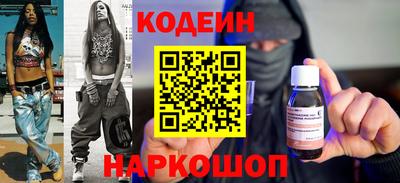наркотики Будённовск