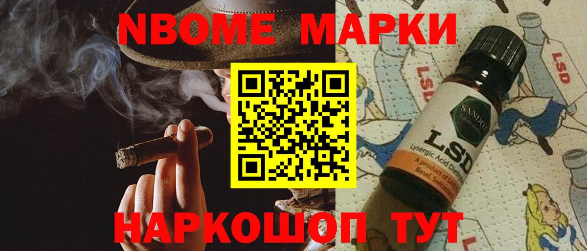 Лсд 25 экстази кислота Светлоград