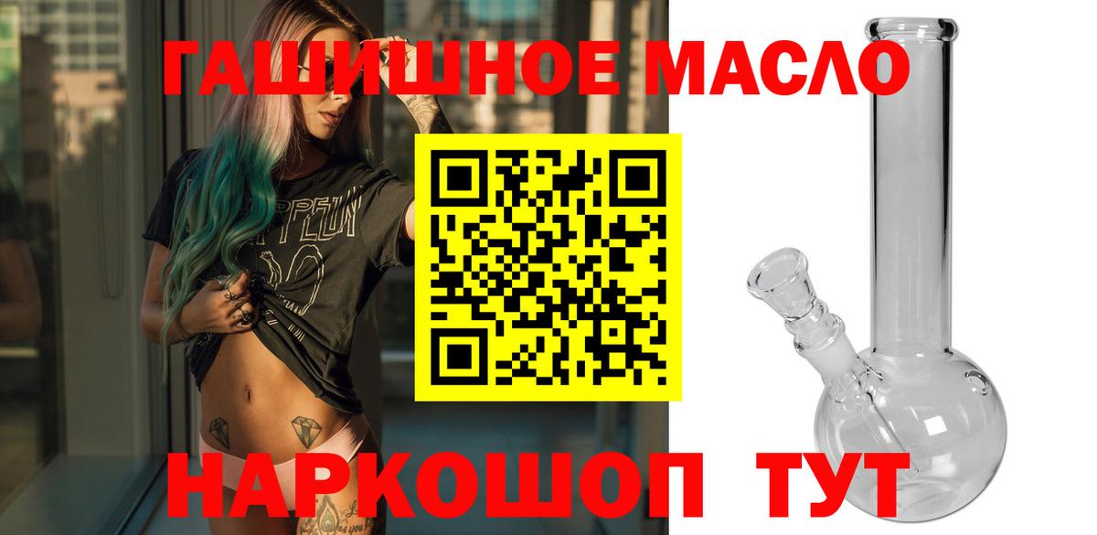 ТГК концентрат Светлоград