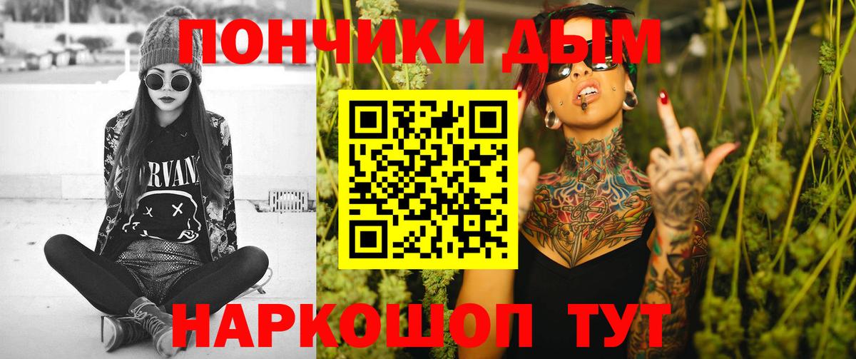 Канабис гибрид Светлоград